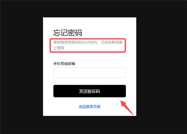 欧yi(殴意)平台｜O亿交易所app2023下载地址v6.2.0