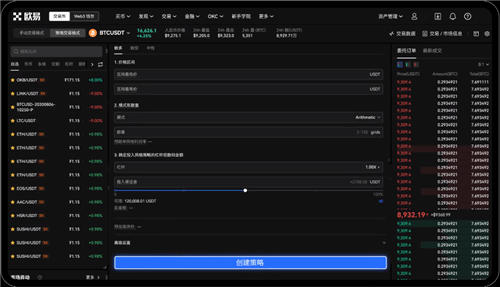 oke(OE)官网平台｜ok官方版下载链接v6.8.0